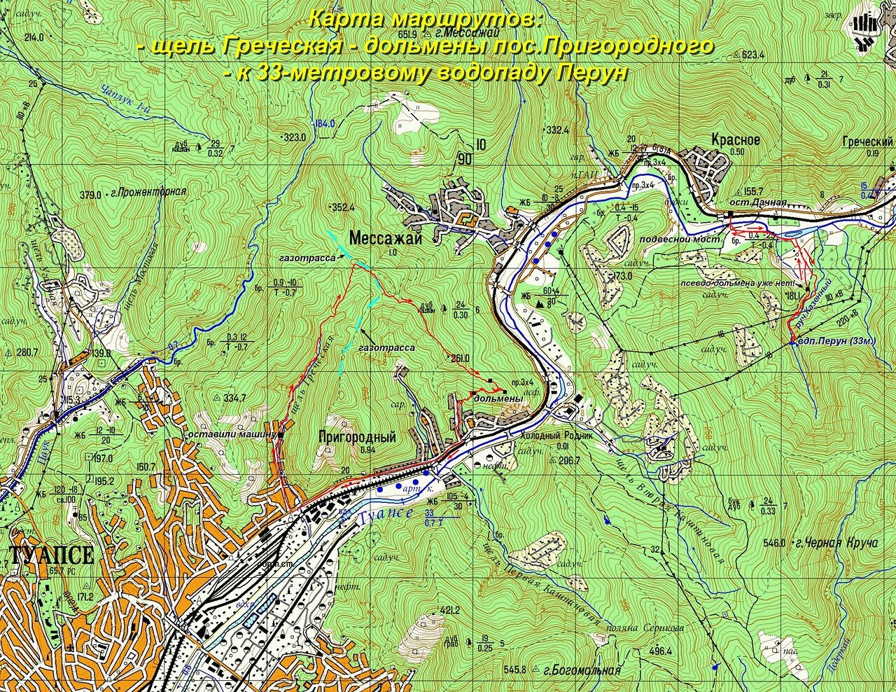 Схема проезда к школе.